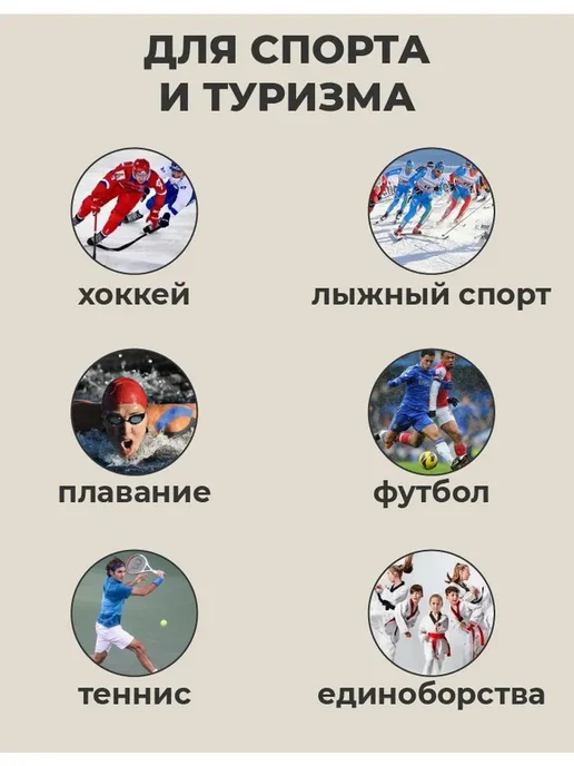 Медицинский тейп Rr бежевый 7,5см 5м, 5 м, фото 6