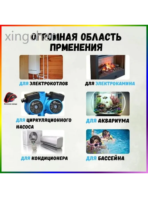 Терморегулятор электронный, 5500 Вт, белый, 5500 Вт, фото 3