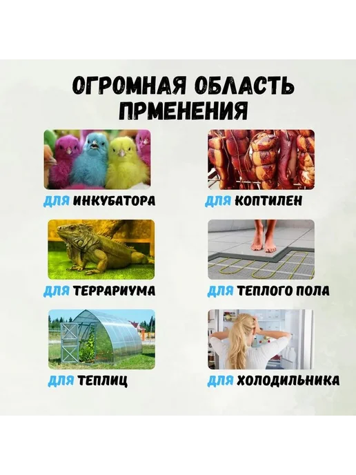 Терморегулятор электронный, 5500 Вт, белый, 5500 Вт, фото 4