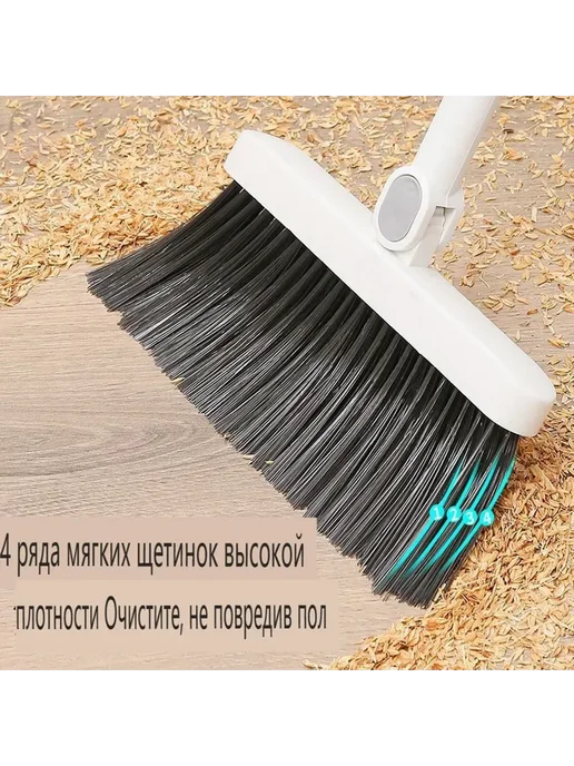 Набор для уборки, вариант, фото 2