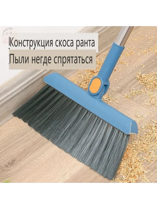 Набор для уборки, вариант, фото 4