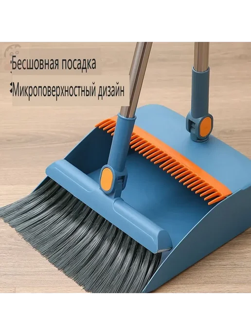 Набор для уборки, вариант, фото 7