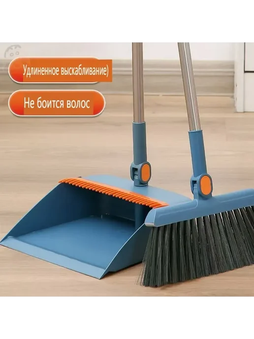 Набор для уборки, вариант, фото 8