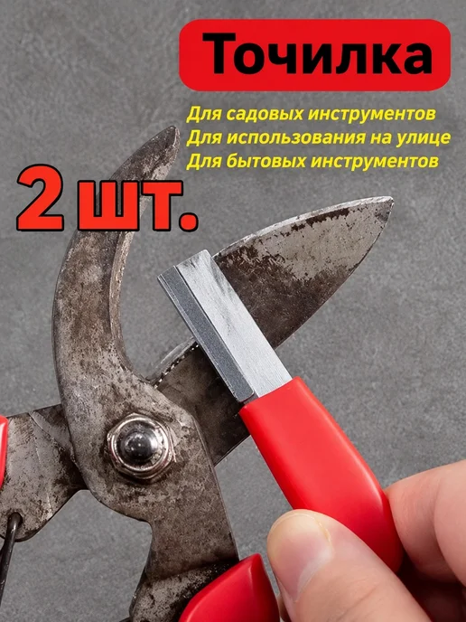 Набор ножей точилка многоф, вариант