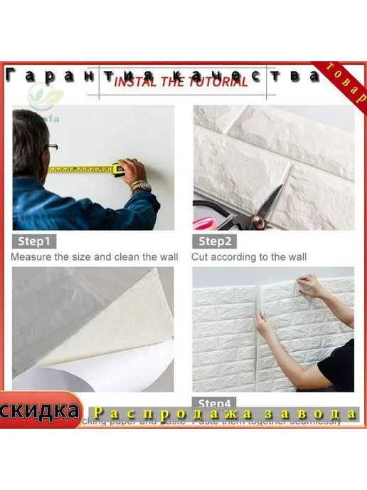 Панели 3D кирпич самоклеящиеся для детской 1м, 1 м, фото 6