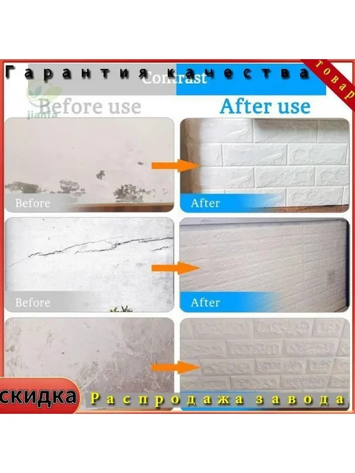 Панели 3D кирпич самоклеящиеся для детской 1м, 1 м, фото 7