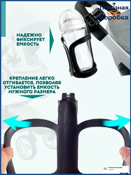 Универсальный подстаканник для коляски, ABS-пластик, белый, фото 3
