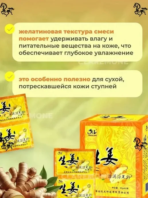 Ленивый кератолитик для пяток, набор 8 шт, 8 шт, фото 2