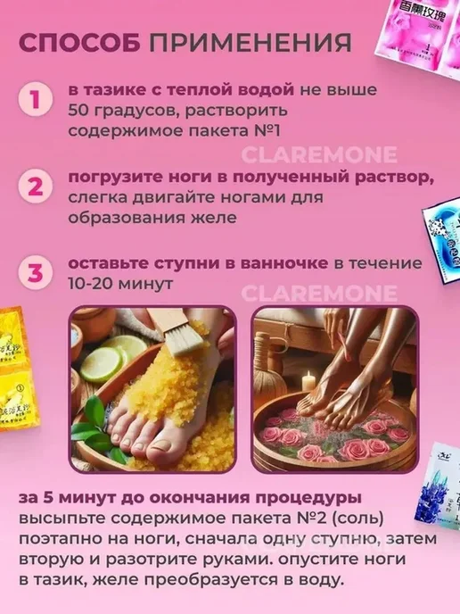 Ленивый кератолитик для пяток, набор 8 шт, 8 шт, фото 6