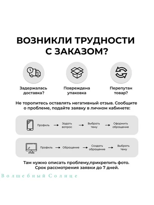 Косточки для бюстгальтера, 150 мм, 2 пары, Косточки для бюстгальтера 150, фото 6