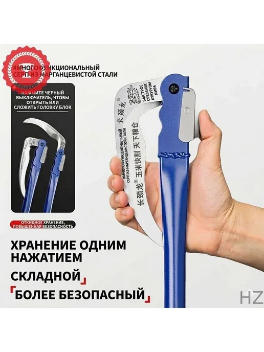 Складная коса из закалённой стали, 18 см, вариант, фото 2