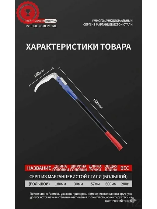 Складная коса из закалённой стали, 18 см, вариант, фото 3