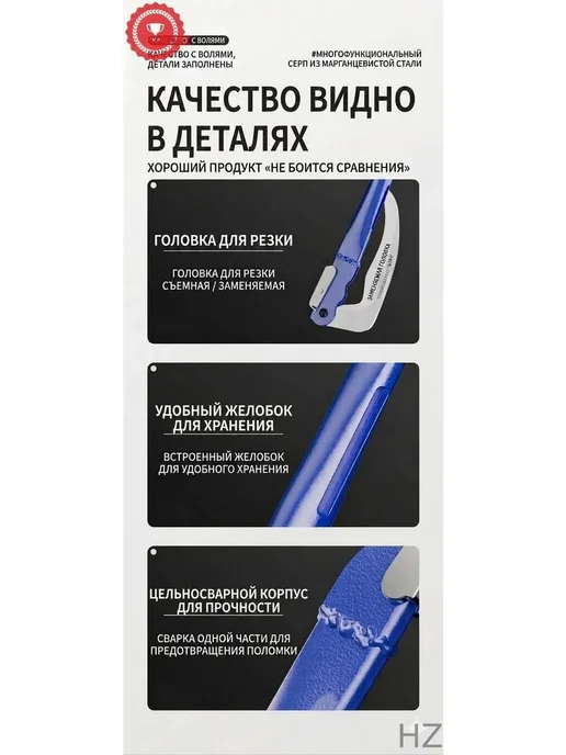 Складная коса из закалённой стали, 18 см, вариант, фото 4