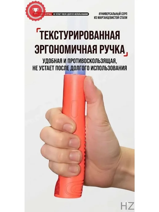 Складная коса из закалённой стали, 18 см, вариант, фото 5