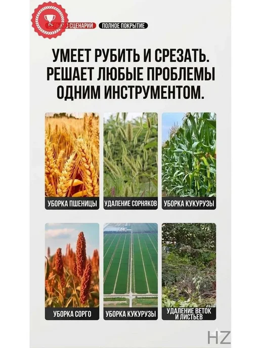 Складная коса из закалённой стали, 18 см, вариант, фото 7