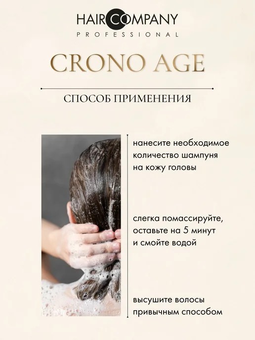 Балансирующий шампунь для сухих волос и жирной, вариант, фото 3