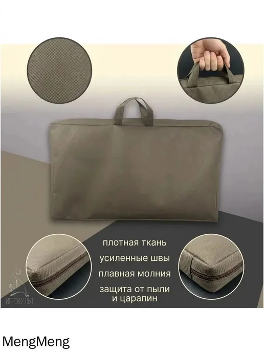 Чехол для нард и шахмат 61×30 см из оксфорда 600D, 61x30 см, фото 5
