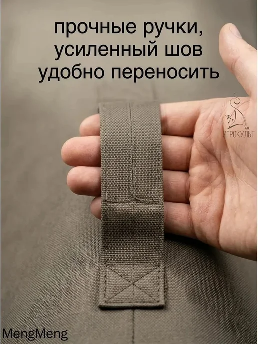 Чехол для нард и шахмат 61×30 см из оксфорда 600D, 61x30 см, фото 6