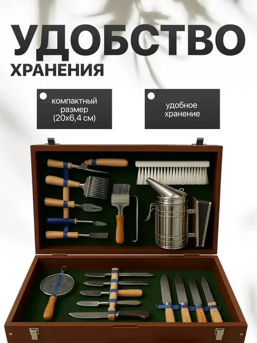 Вилка для распечатывания сот, нерж. сталь, 18 игл, вариант, фото 5