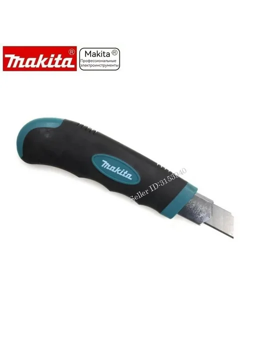 Нож складной Makita D-65713, многофункциональный с 8 лезвиями, фото 3