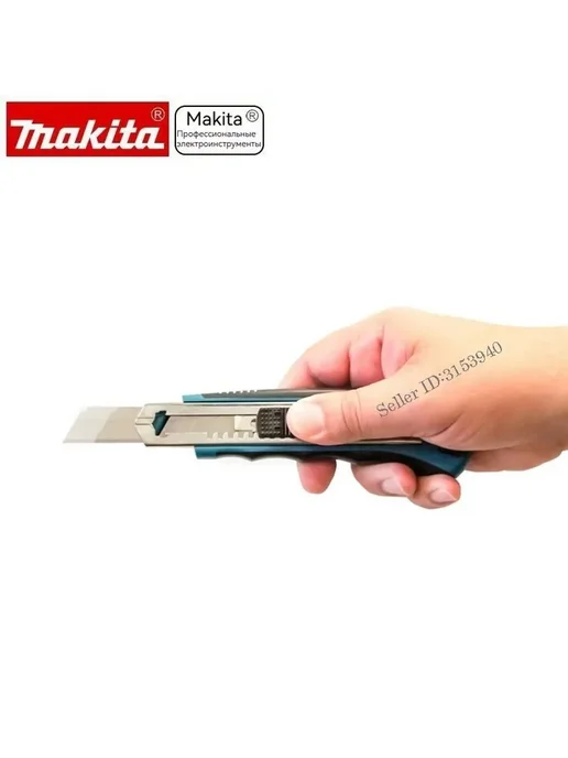 Нож складной Makita D-65713, многофункциональный с 8 лезвиями, фото 5