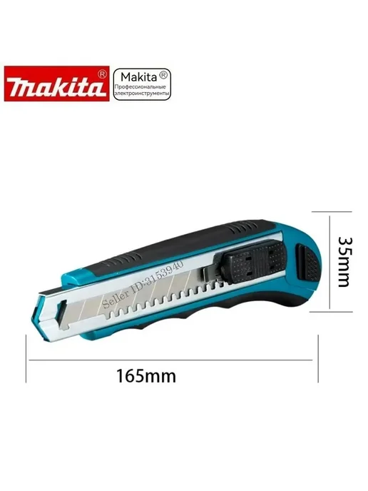 Нож складной Makita D-65713, многофункциональный с 8 лезвиями, фото 6