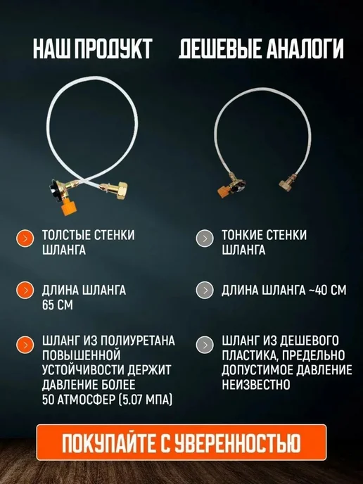 Переходник для заправки цанговых газовых баллонов, вариант, фото 2