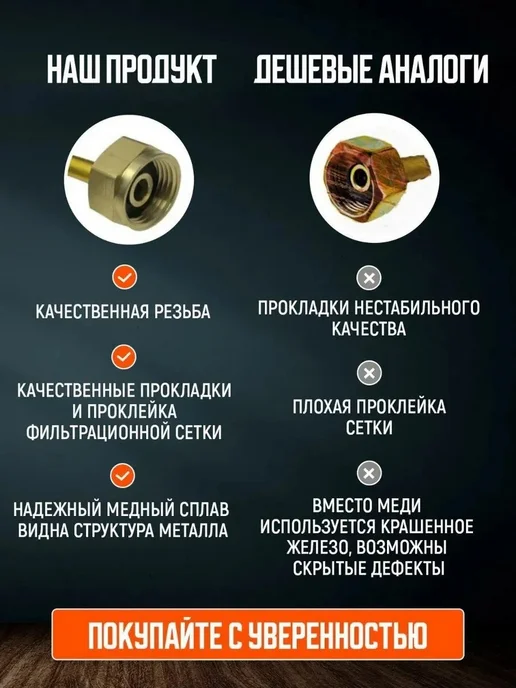 Переходник для заправки цанговых газовых баллонов, вариант, фото 4