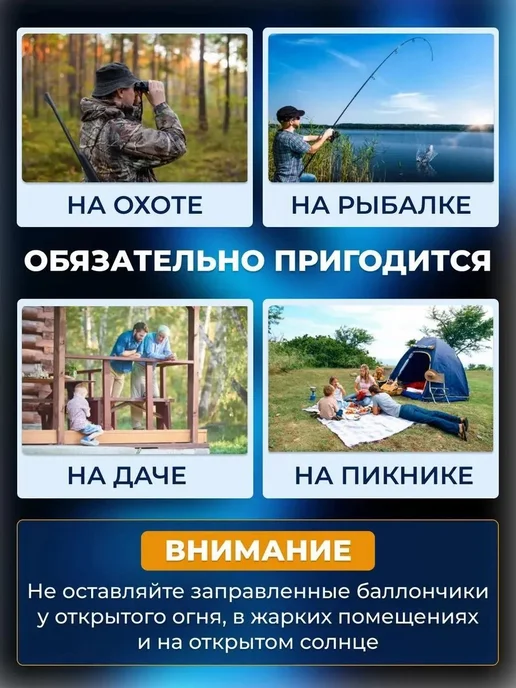 Переходник для заправки цанговых газовых баллонов, вариант, фото 8
