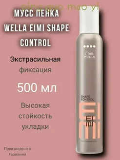 Мусс для волос, 500 мл