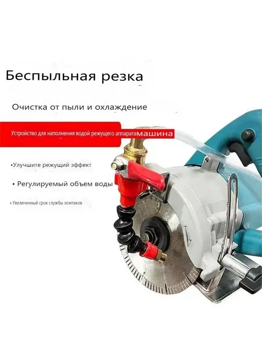 Трубка подачи воды для УШМ и плиткореза, вариант, фото 2