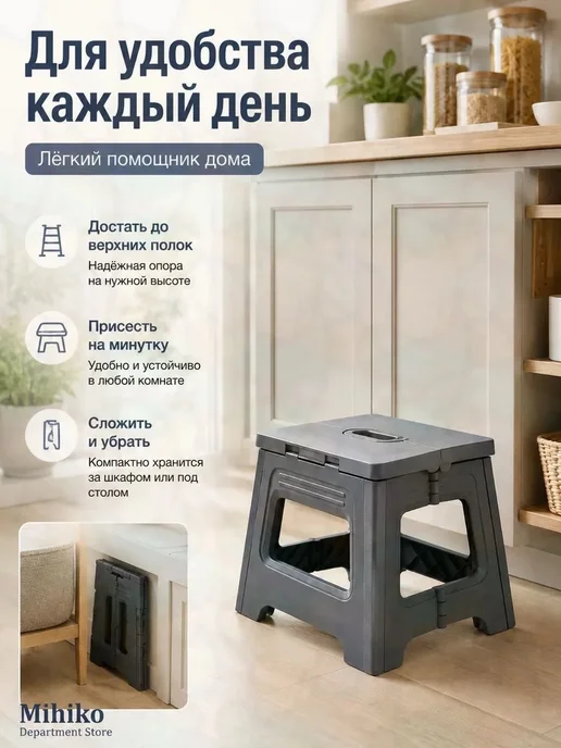 Скамейка-перевертыш 22.5×28.7 см, 22.5x28.7 см, фото 2