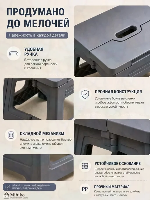 Скамейка-перевертыш 22.5×28.7 см, 22.5x28.7 см, фото 5