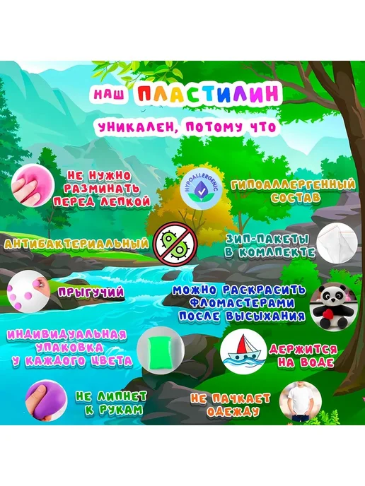 Воздушный пластилин для лепки, 120 шт, мягкий, 120 цветов, 120 шт, 120 цв., фото 2