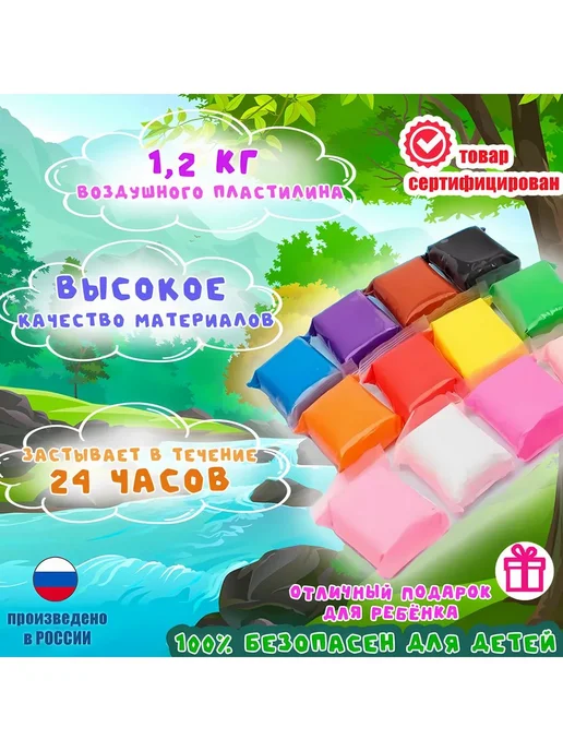 Воздушный пластилин для лепки, 120 шт, мягкий, 120 цветов, 120 шт, 120 цв., фото 6