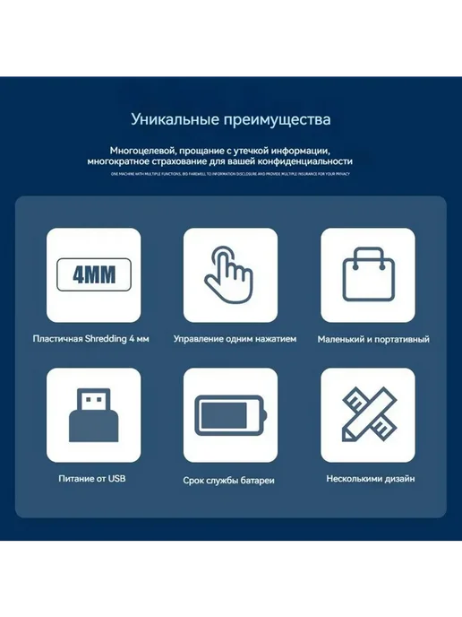 Шредер персональный параллельный серый, серый, фото 7
