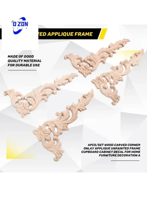 4 резных деревянных накладки для углов, 16x8x0.8 см, 16x8x0.8 см, фото 5