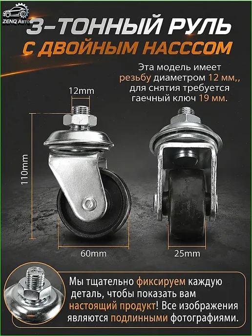Автомобильный подиум I276647, вариант, фото 6