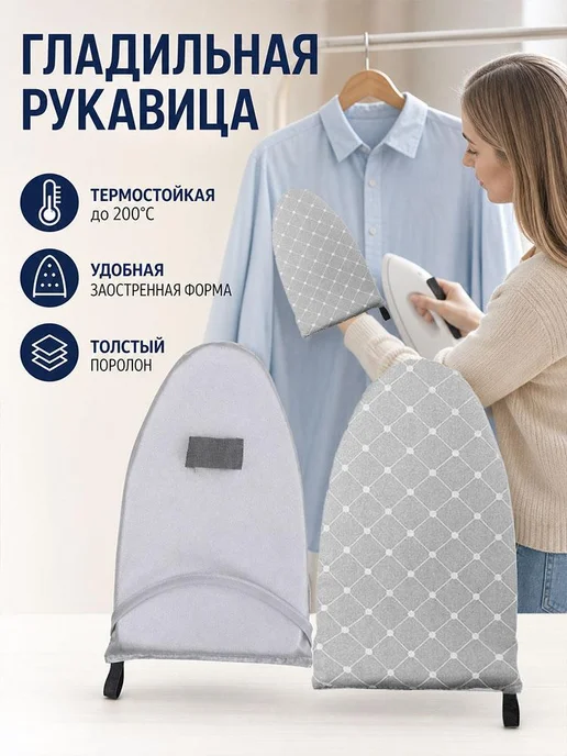 Прихватка термостойкая сетчатая серая, серый