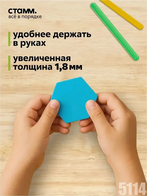 Счетный материал для детей геометрические фигуры и цифры, вариант, фото 3