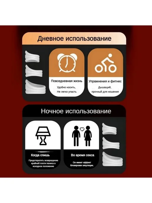 Фиксатор крайней плоти из медицинского силикона, вариант, фото 7