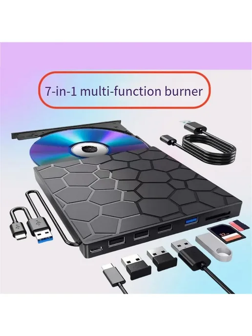 Внешний DVD RW привод USB 3.0 Type C 7 в 1 интер, вариант, фото 2