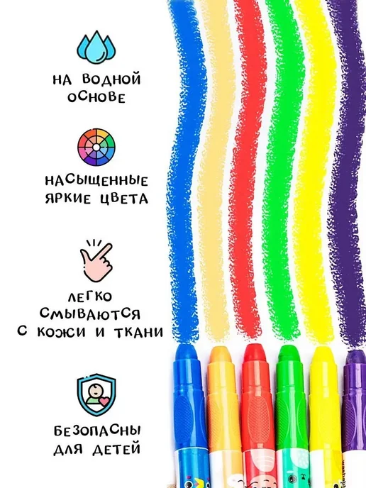 Мелки восковые для рисования смываемые гелевые 12 шт, 12 шт, фото 2