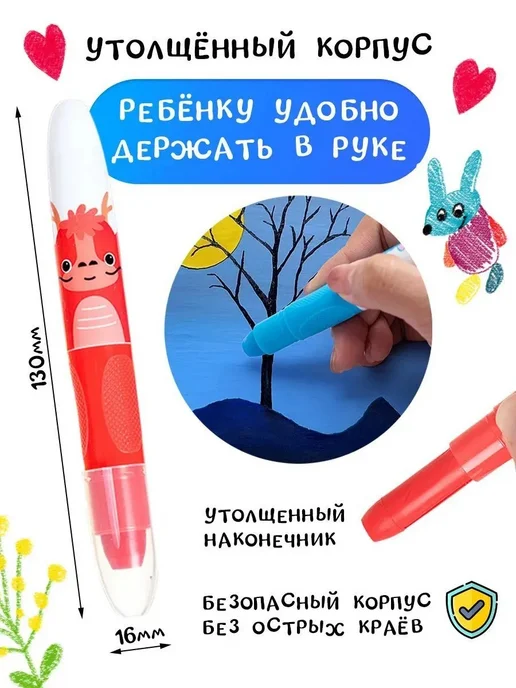 Мелки восковые для рисования смываемые гелевые 12 шт, 12 шт, фото 3
