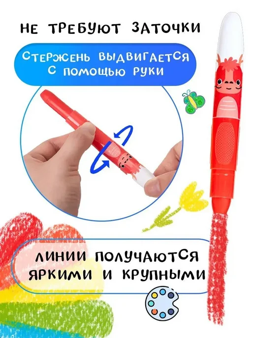 Мелки восковые для рисования смываемые гелевые 12 шт, 12 шт, фото 4