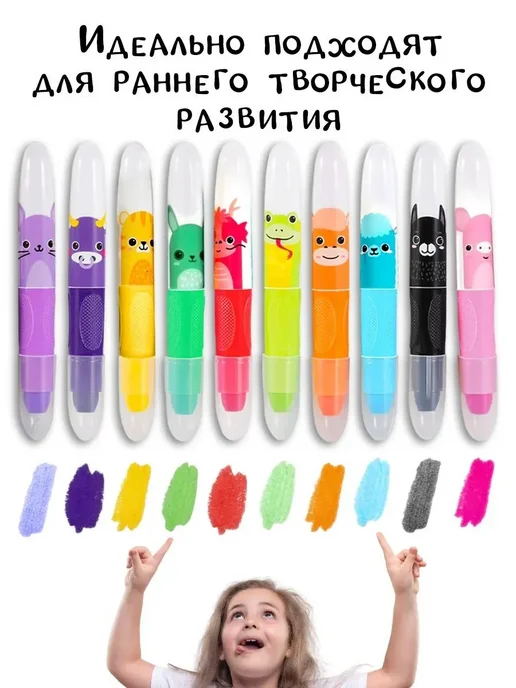 Мелки восковые для рисования смываемые гелевые 12 шт, 12 шт, фото 5