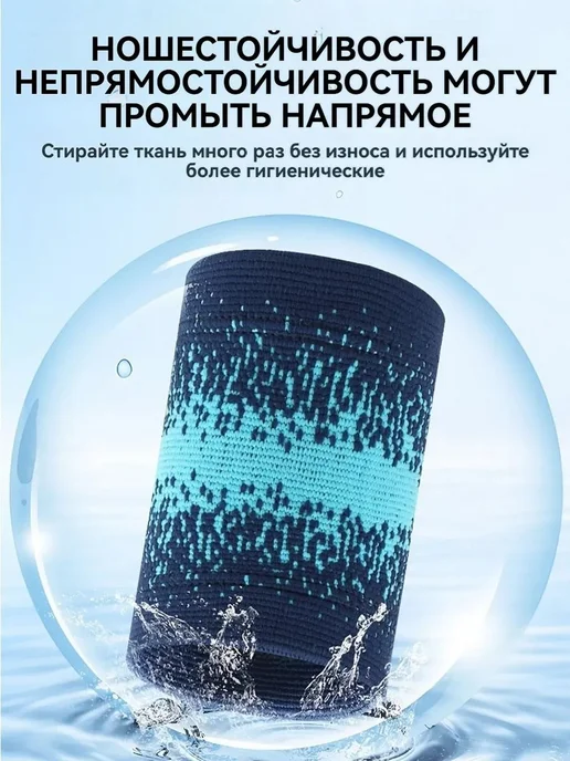Напульсник спортивный эластичный, 8×11 см, 8x11 см, фото 8