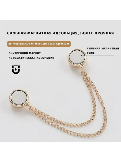 Кольцо для платка, вариант, фото 3