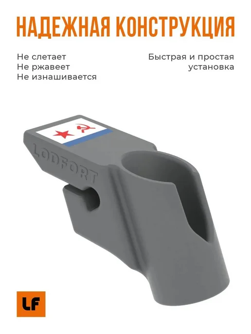 Держатель удочки LODFORT для ПВХ лодки, вариант, фото 2