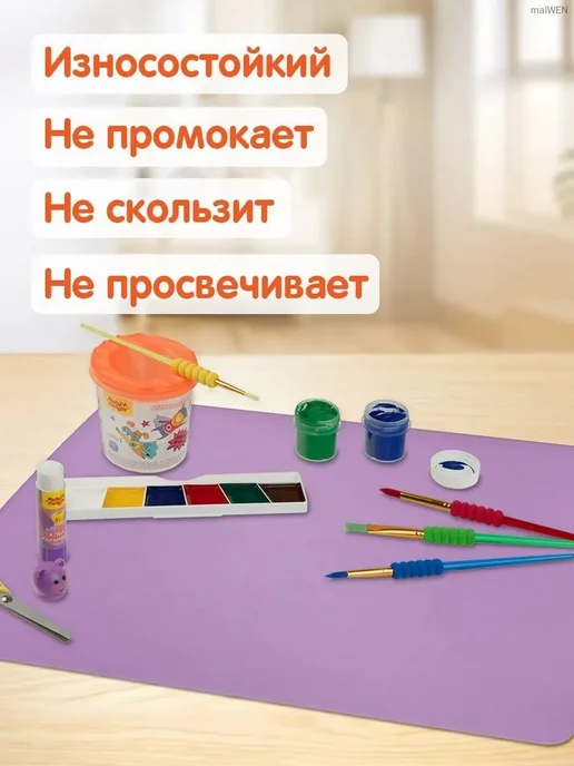 Силиконовый коврик для стола 60×40 см, 30x40 см, фото 2